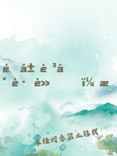 開局至尊跑車，我有的選嗎？